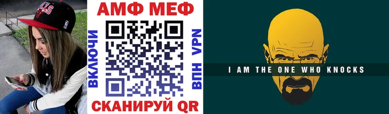 Купить закладки  Благовещенск  Амфетамин 98% 