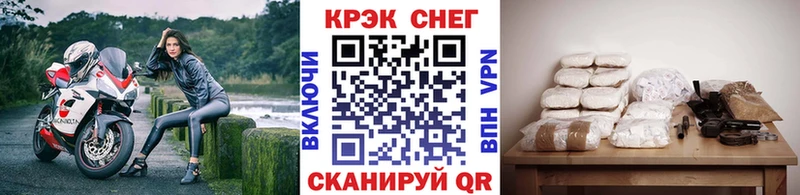 Купить  Благовещенск  КОКАИН Колумбийский 