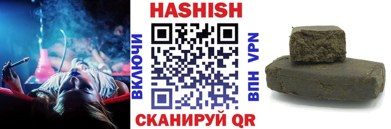 Купить  Благовещенск  Гашиш hashish 