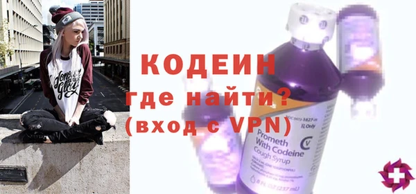 стафф Куйбышев