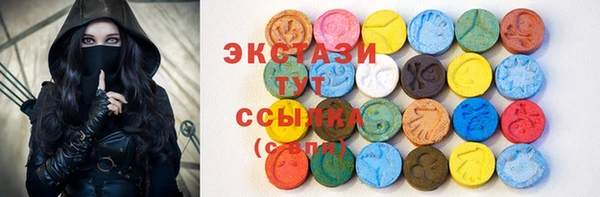 стафф Куйбышев