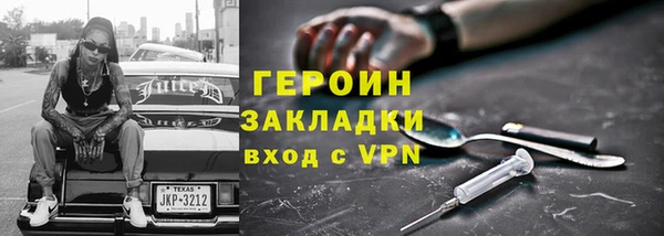 мяу мяу кристалл Лагань