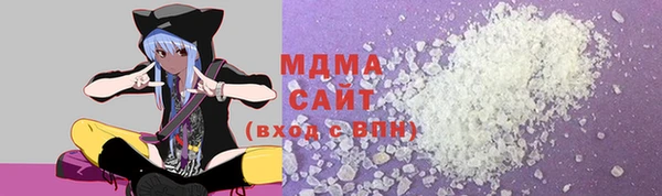 стафф Куйбышев