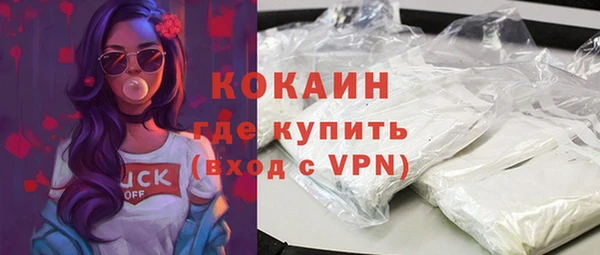 наркотики Кулебаки