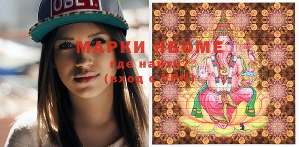 наркотики Кулебаки