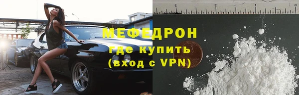 стафф Куйбышев