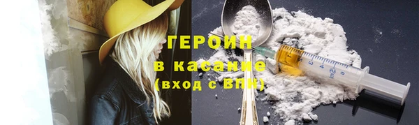 наркотики Кулебаки