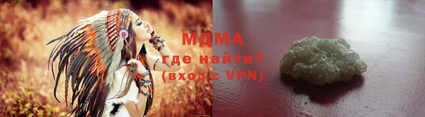 стафф Куйбышев