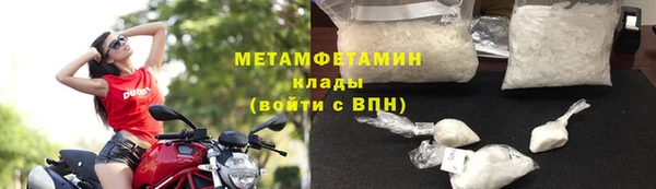 стафф Куйбышев