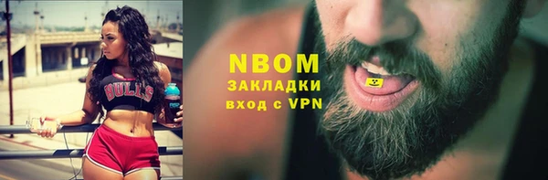 стафф Куйбышев