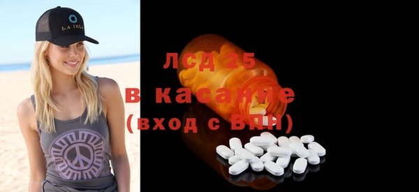 мяу мяу кристалл Лагань