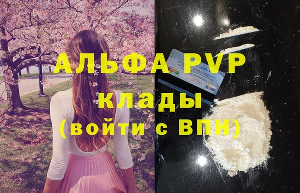 наркотики Кулебаки
