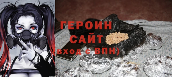 стафф Куйбышев