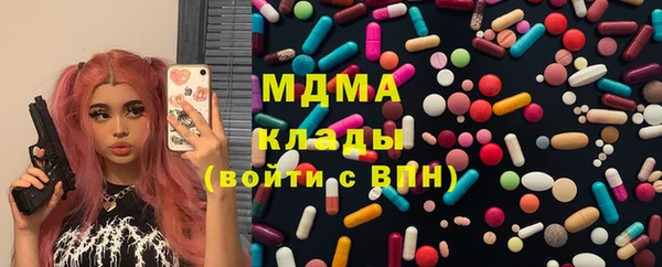 стафф Куйбышев
