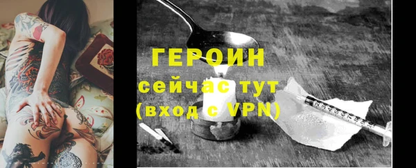 стафф Куйбышев