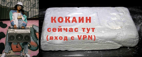 наркотики Кулебаки