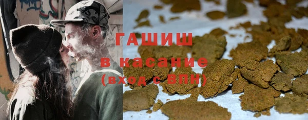 стафф Куйбышев