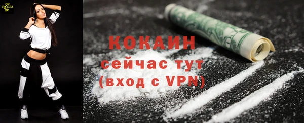 стафф Куйбышев