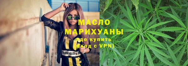 наркотики Кулебаки