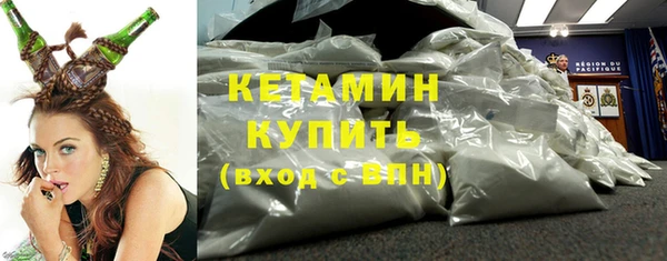 стафф Куйбышев