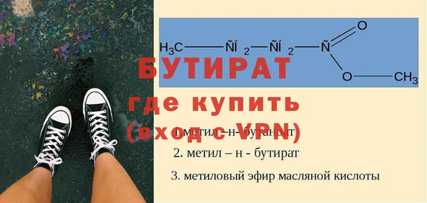 стафф Куйбышев