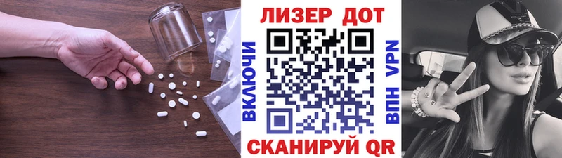 ЛСД экстази ecstasy  Купить  Благовещенск 