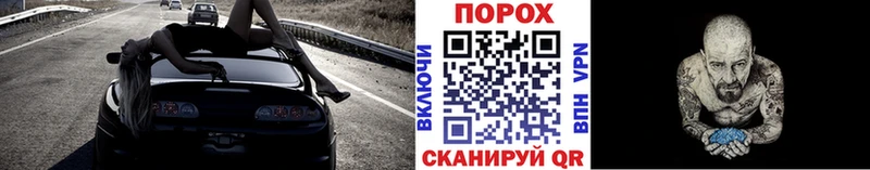 Купить  Благовещенск  МЕТАМФЕТАМИН пудра 