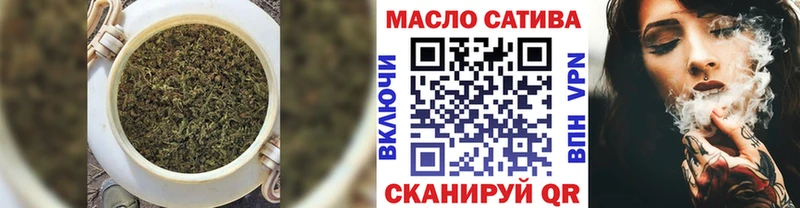 Купить где  Благовещенск  Дистиллят ТГК THC oil 